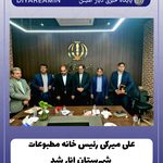 علی میرکی رئیس خانه مطبوعات شهرستان انار شد
